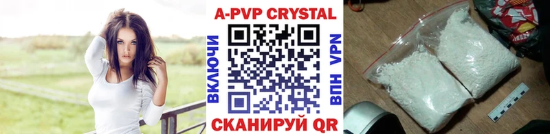 Альфа ПВП мука  Яранск 