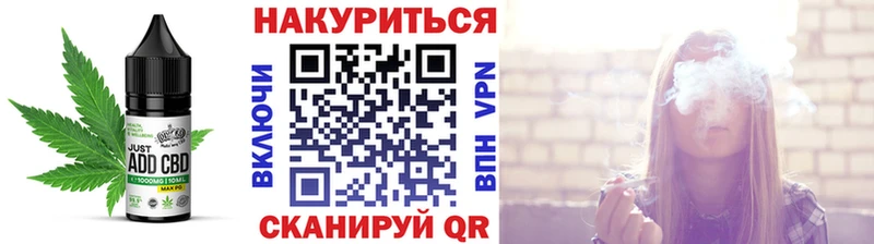 Cannafood марихуана  даркнет телеграм  Яранск 