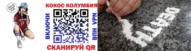 продажа наркотиков  Яранск  COCAIN VHQ 