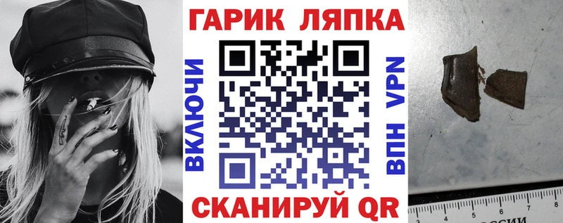 Гашиш хэш  МЕГА сайт  Яранск 