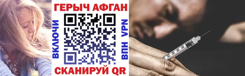 darknet Telegram  Яранск  ГЕРОИН гречка  купить  сайты 