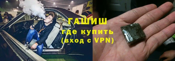 jwh Магас