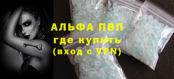стафф Магадан