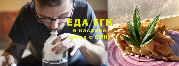 мефедрон Великий Новгород