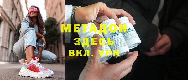 мефедрон мука Орск