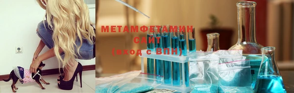 jwh Магас