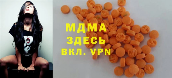 стафф Магадан
