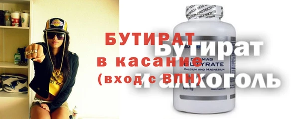 стафф Магадан