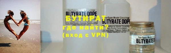 стафф Магадан