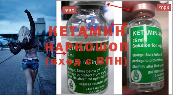 стафф Магадан