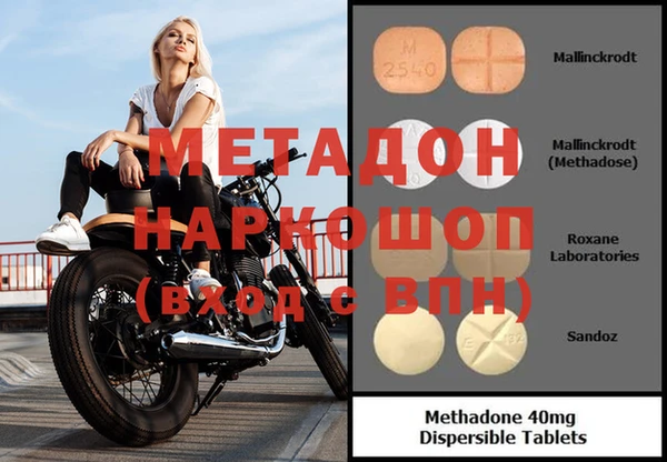 jwh Магас