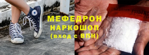 jwh Магас