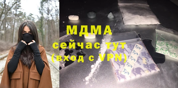 стафф Магадан