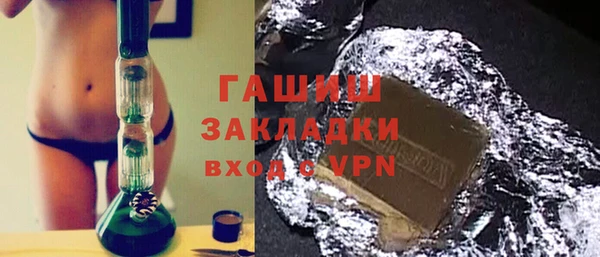 стафф Магадан