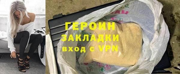jwh Магас