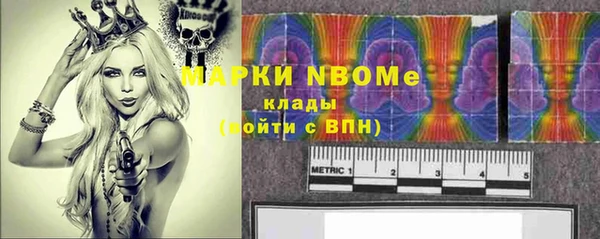 мефедрон Бабаево