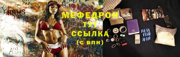 а пвп мука Майский