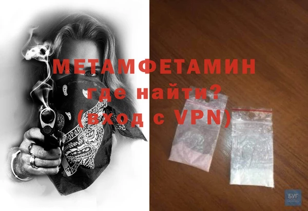 стафф Магадан