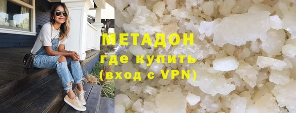 jwh Магас