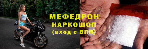 а пвп мука Майский