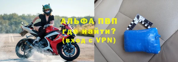 а пвп мука Майский