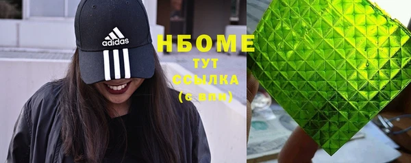 стафф Магадан