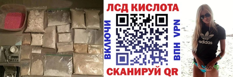 ЛСД экстази ecstasy  Яранск 