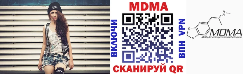 как найти закладки  Яранск  MDMA кристаллы 