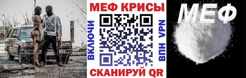 МЕФ 4 MMC  Яранск 