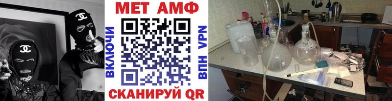 Метамфетамин Methamphetamine blacksprut как зайти Яранск