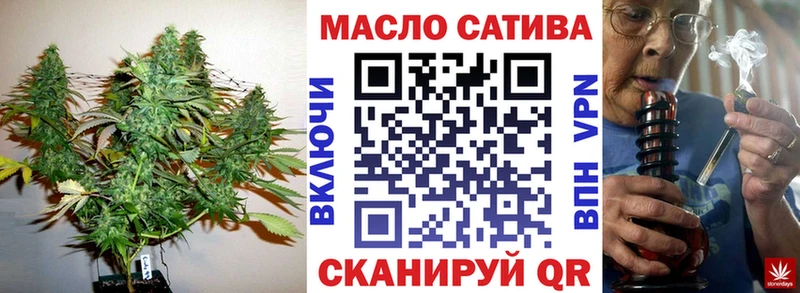 ТГК концентрат  блэк спрут   Яранск 
